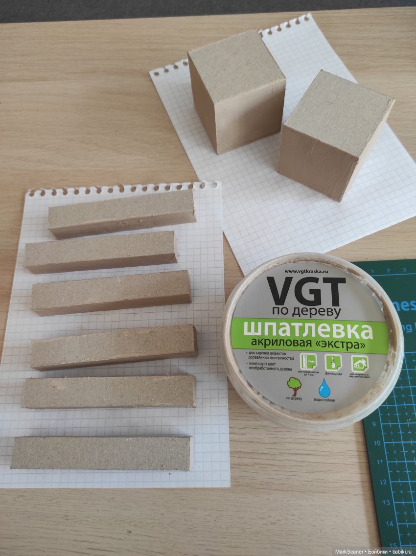 Блок времени — Другие хобби и увлечения: сад