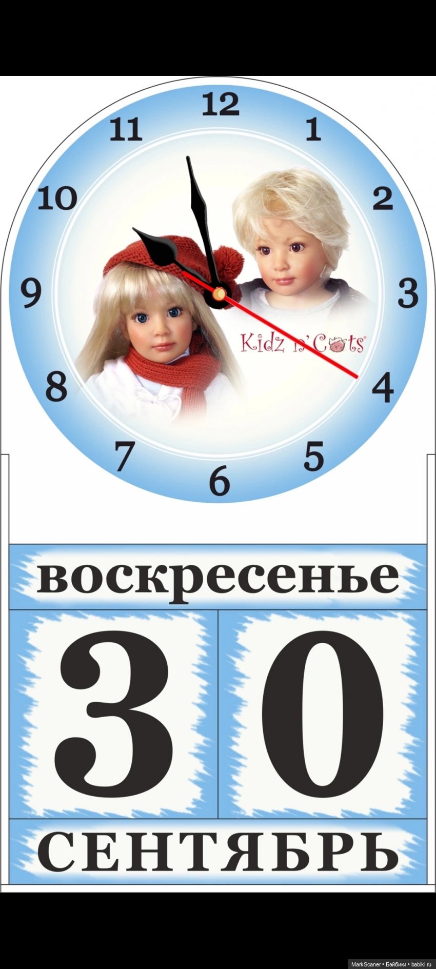 Блок времени — Другие хобби и увлечения: сад (фото 9)