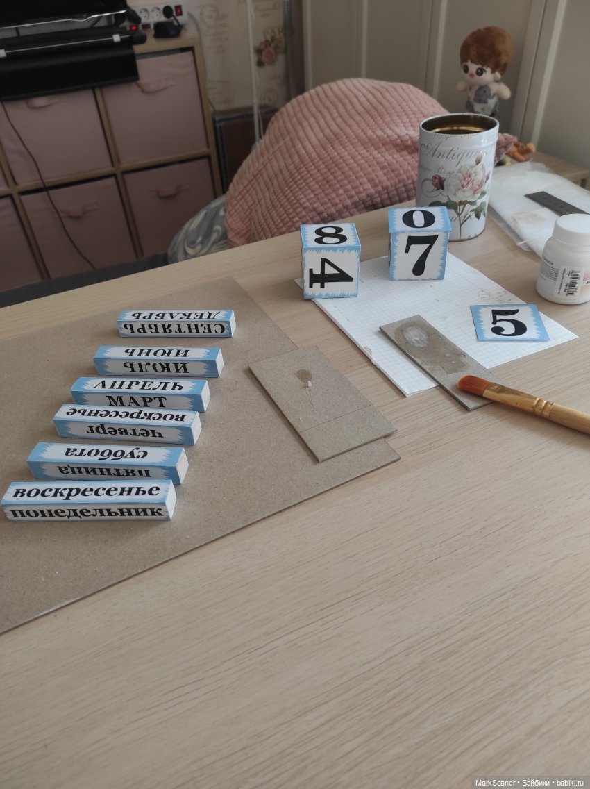 Блок времени — Другие хобби и увлечения: сад (фото 5)