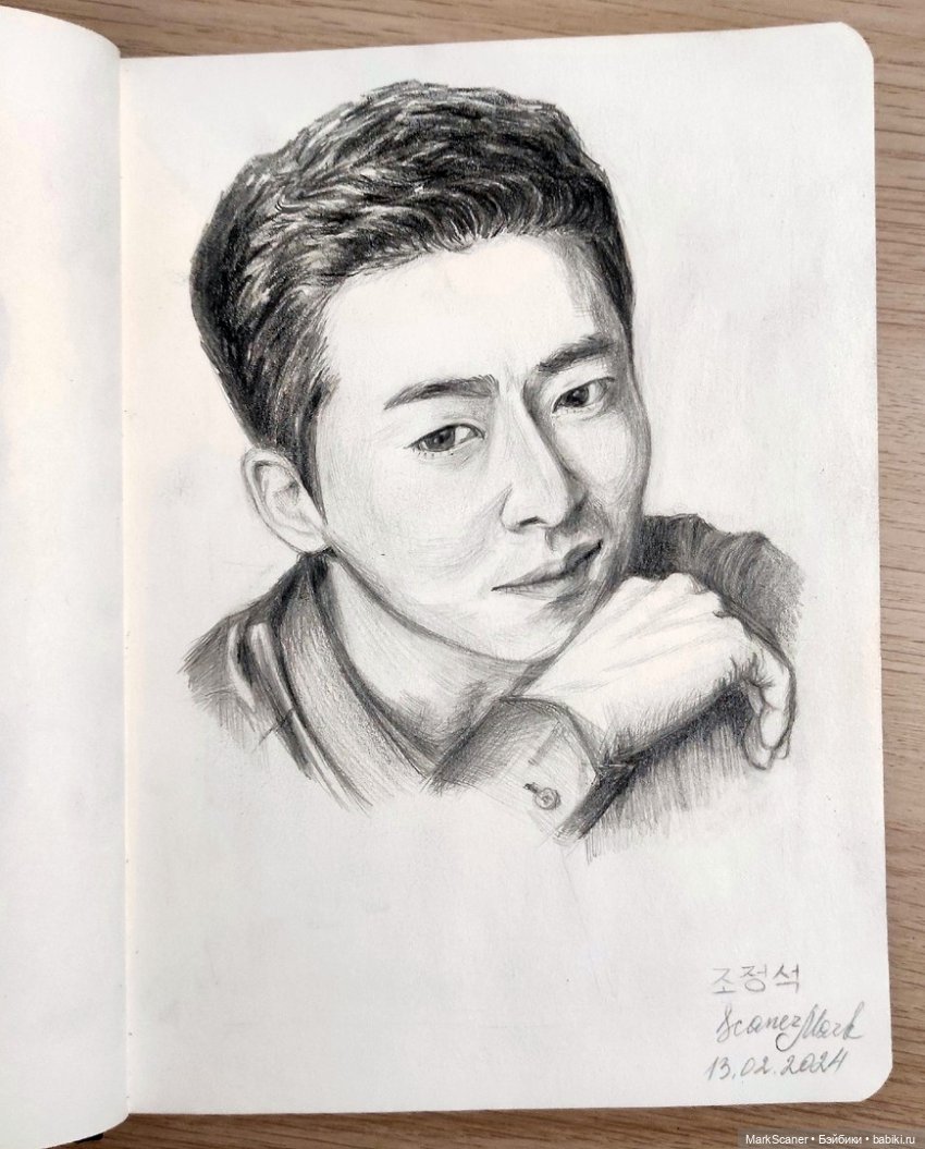 По следам Hospital Playlist