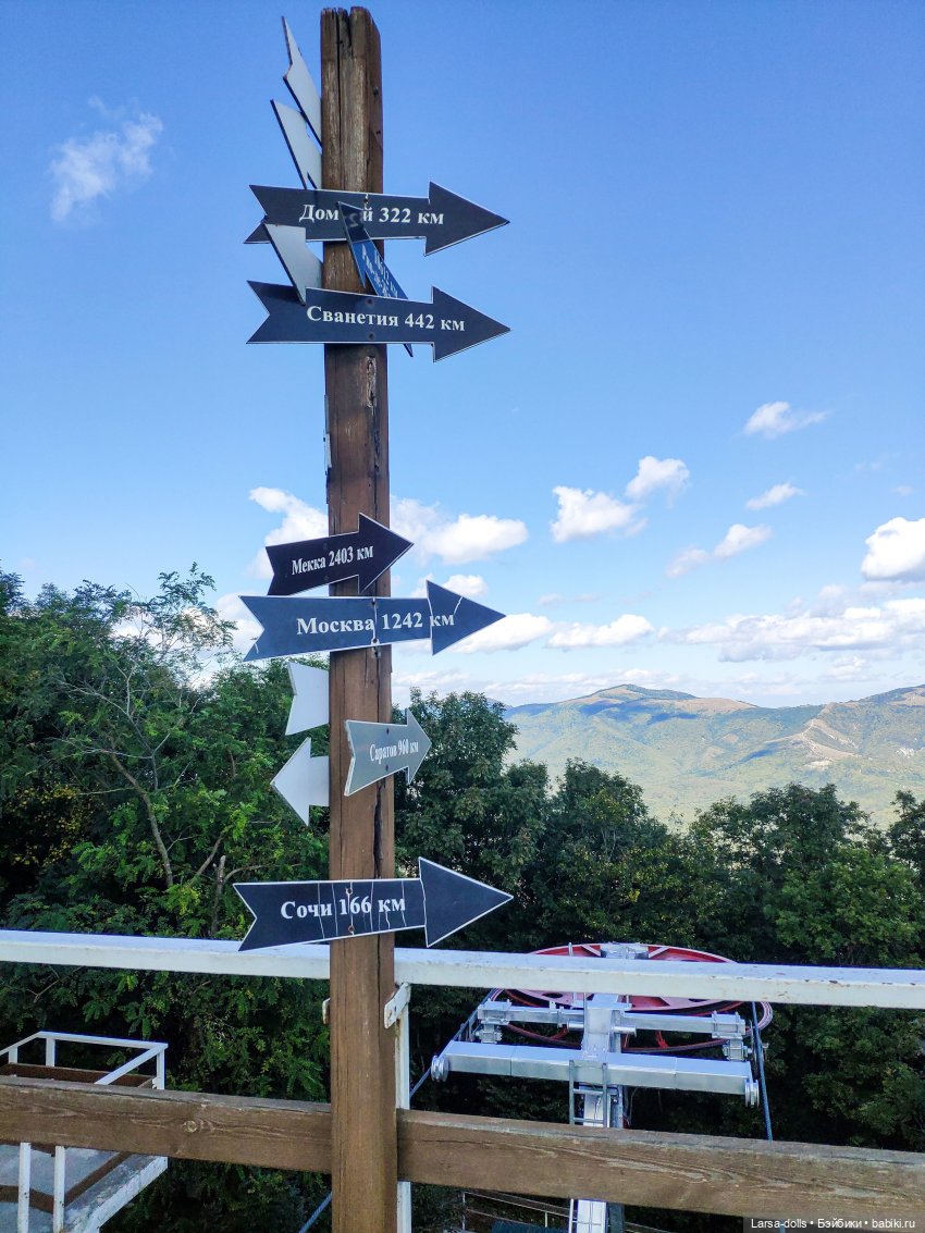 Геленджик-6