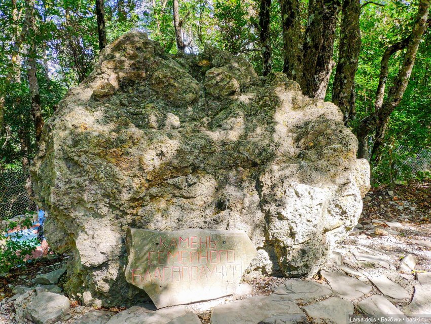 Геленджик-7