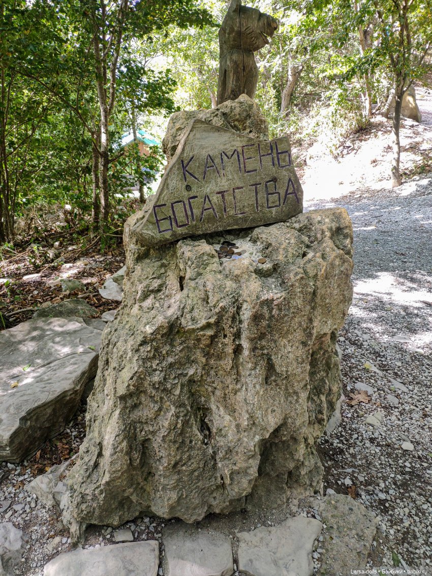 Геленджик-8