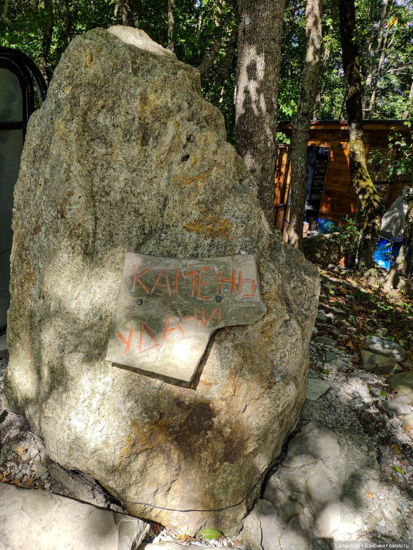 Геленджик-9