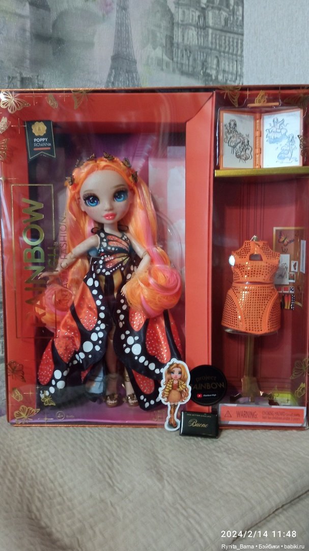 Прелестная бабочка Поппи 🦋 | Бэйбики Прелестная бабочка Поппи 🦋