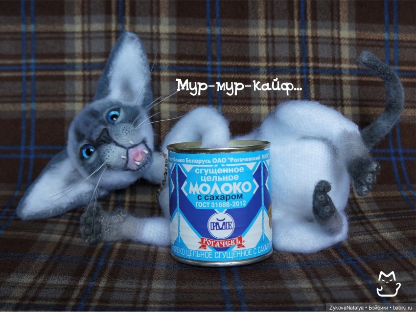 Котька — Вязаные игрушки и амигуруми: крючком (фото 3)