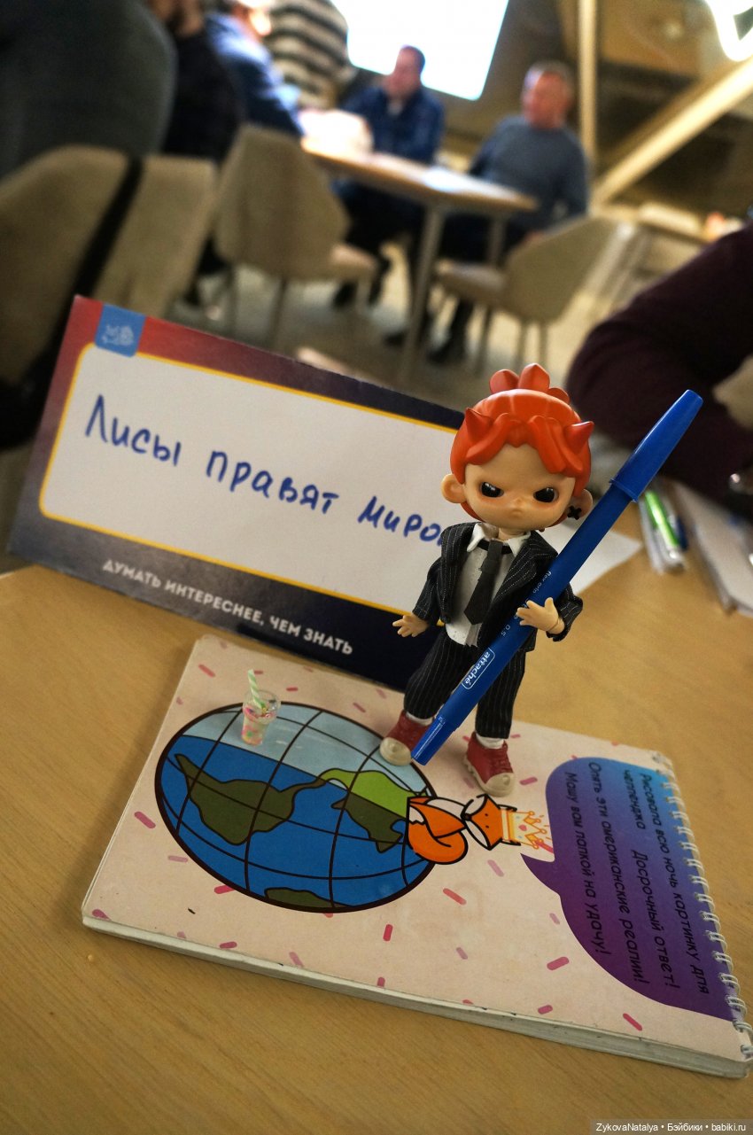 Ревизорро в кафе ИМЕНИ КОЙКОГО или "с чёртовой помощью...") (фото 5)