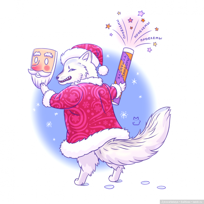 Снежная дева — Куклы Barbie (Барби): Looks