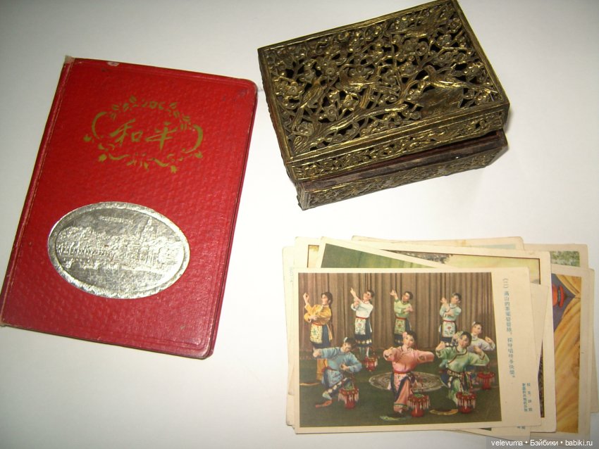 старые китайские открытки