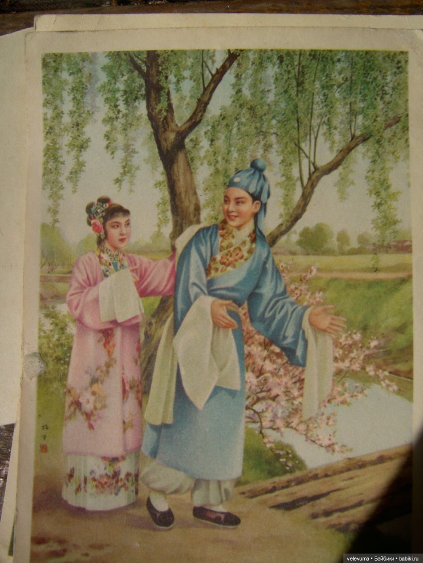 старые китайские открытки