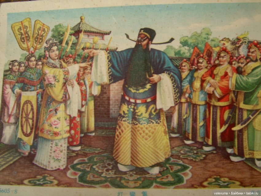 старые китайские открытки