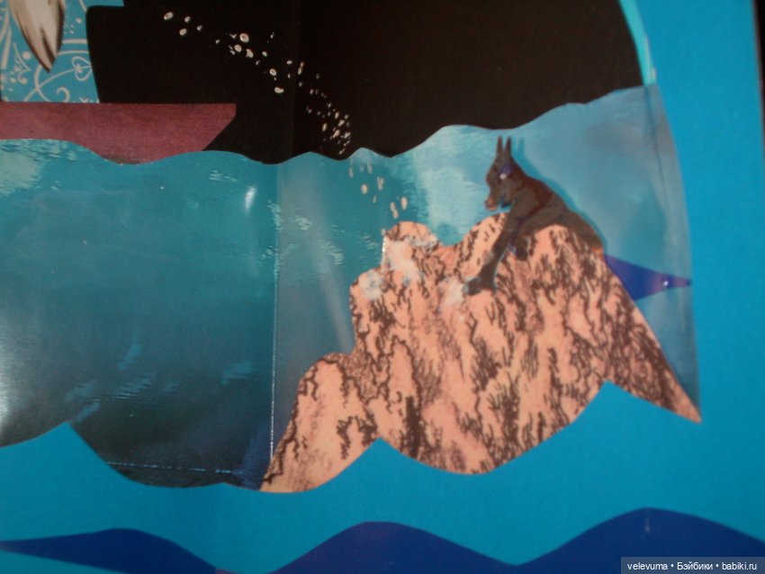 аппликация