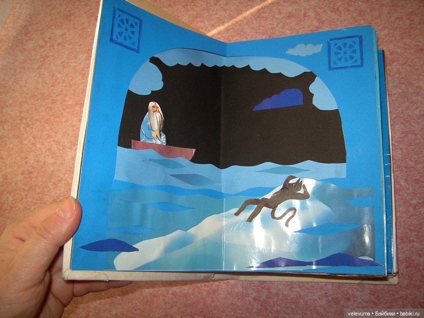 аппликация