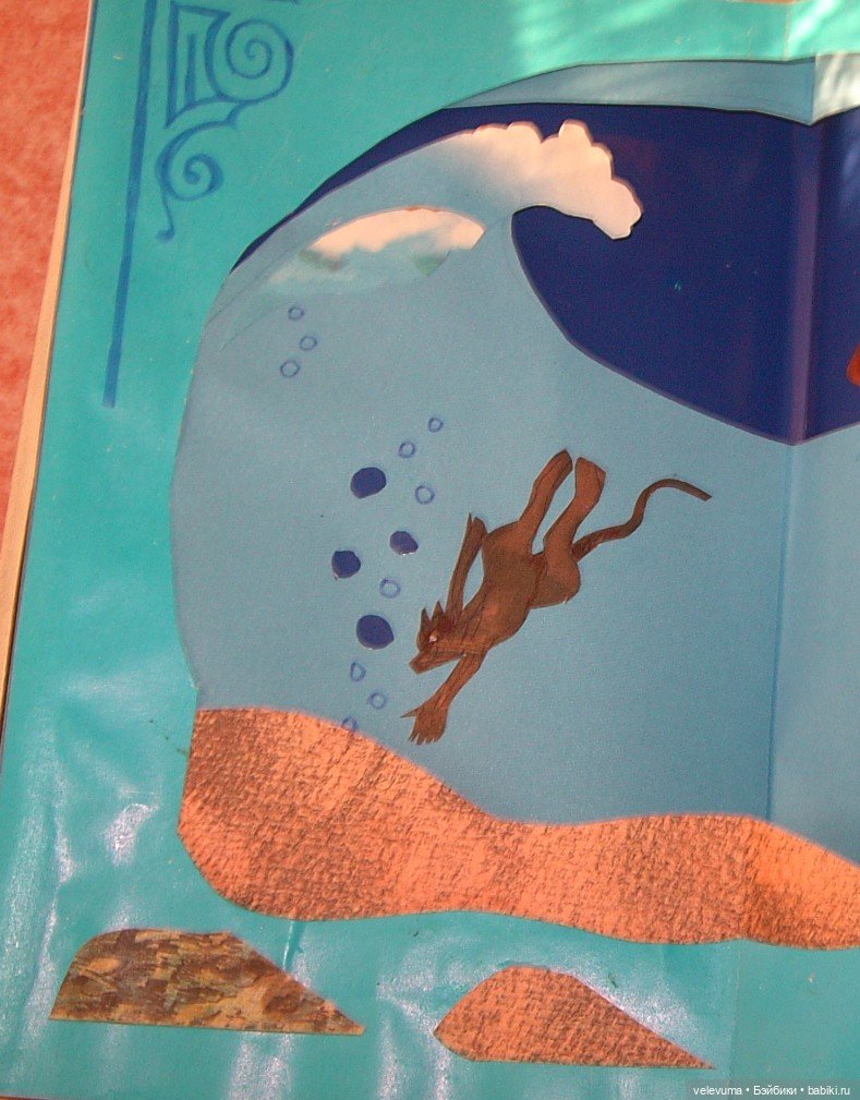 аппликация