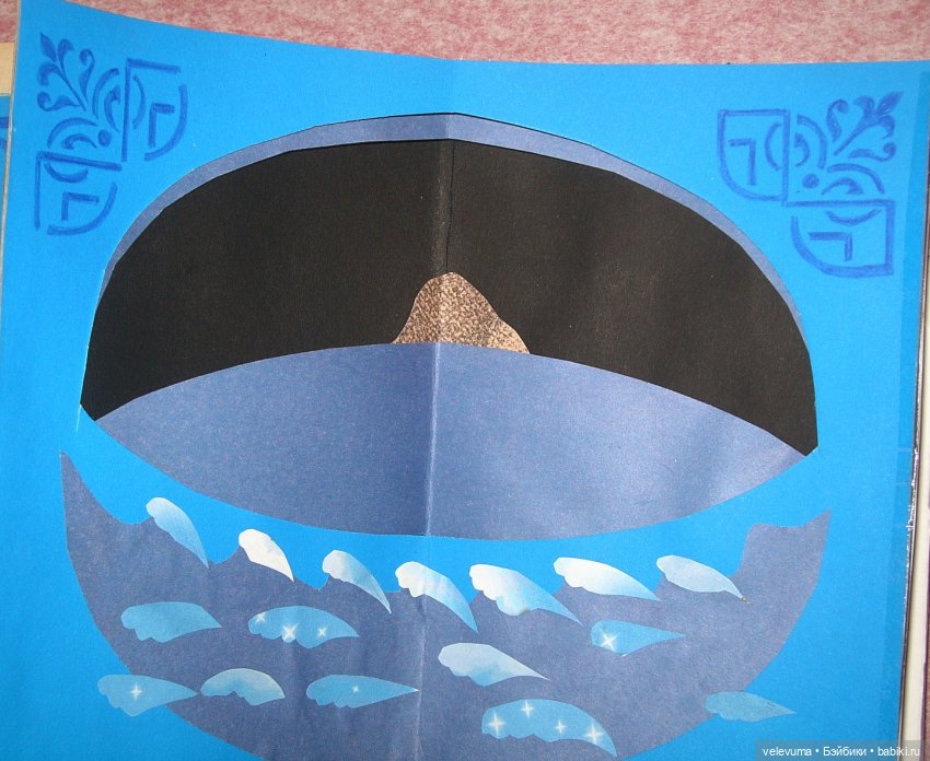 аппликация