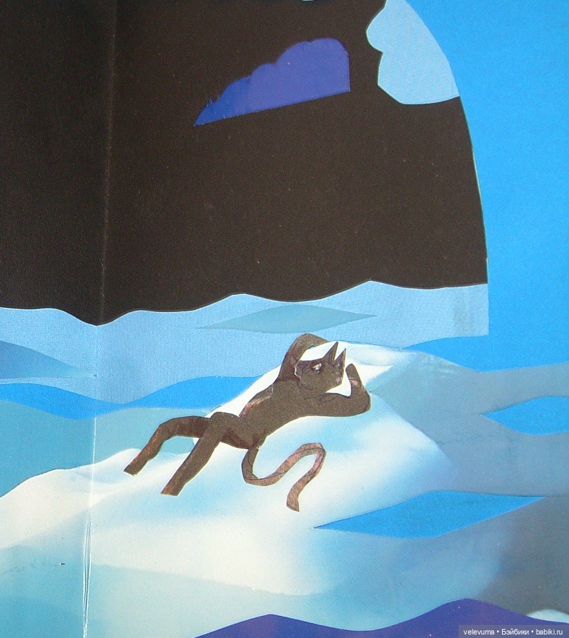 аппликация