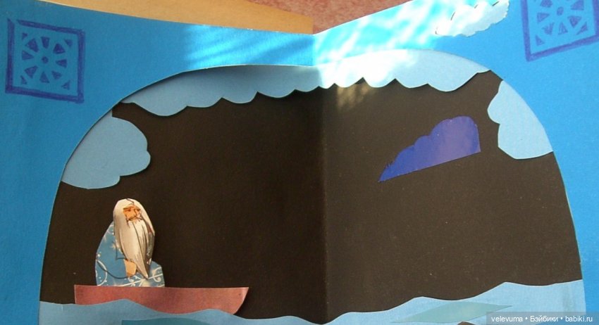 аппликация