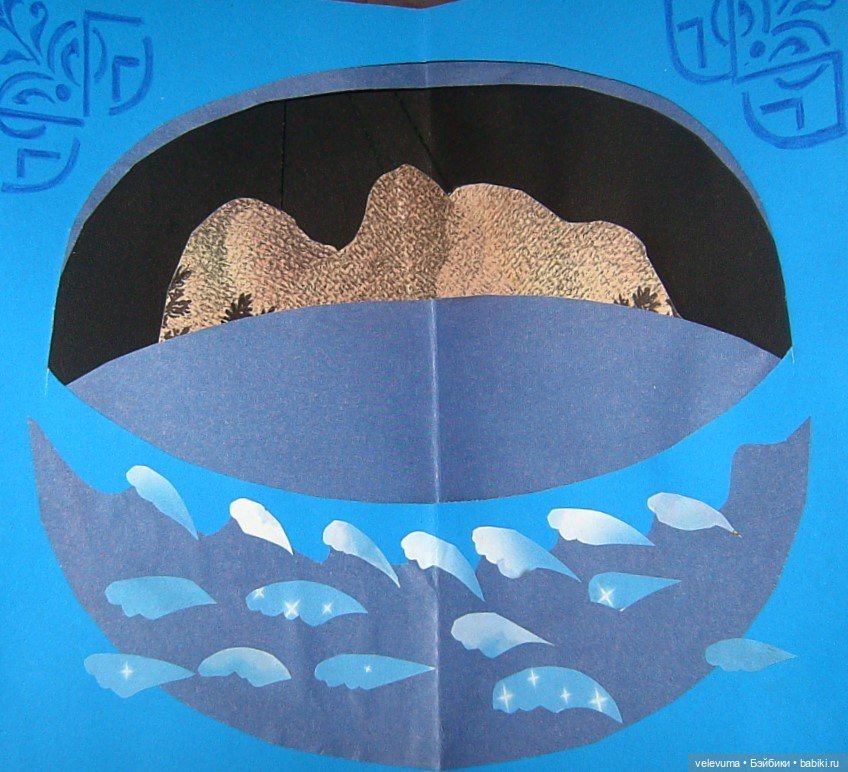 аппликация