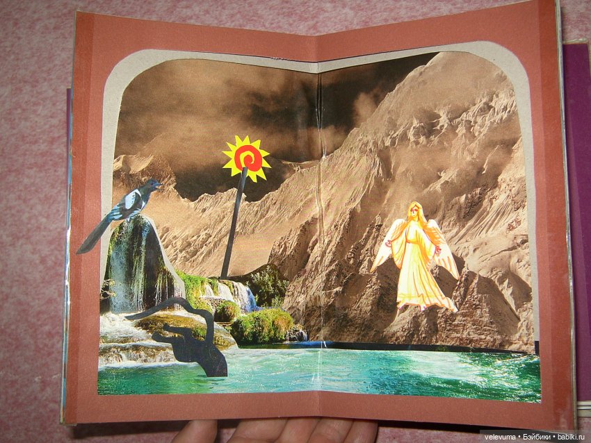 аппликация