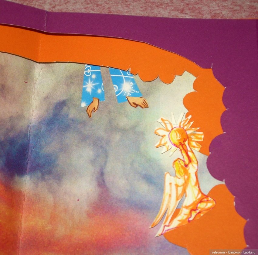 аппликация