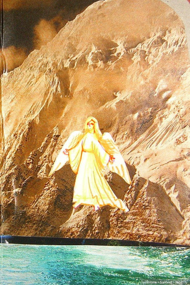 аппликация