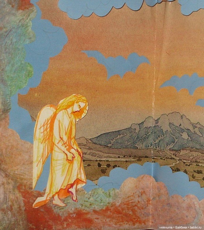 аппликация