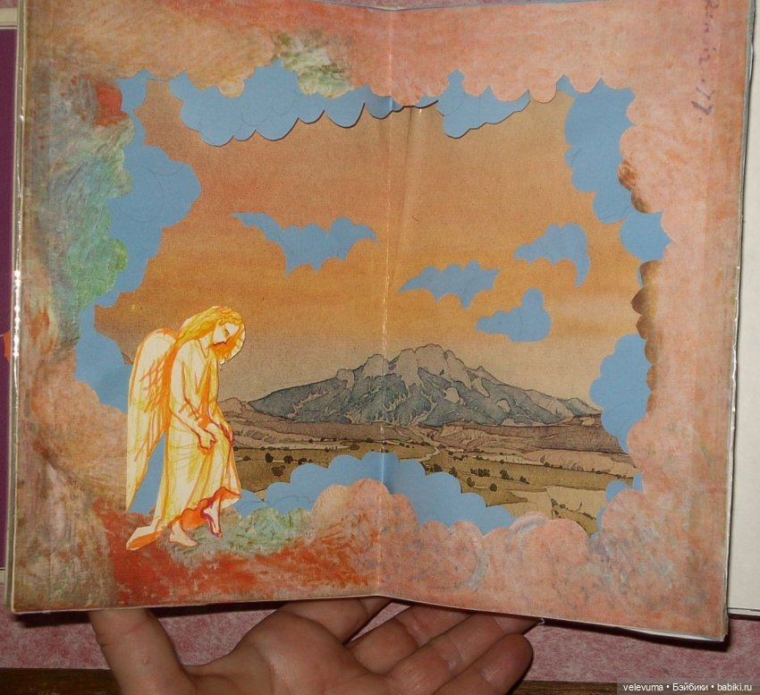 аппликация