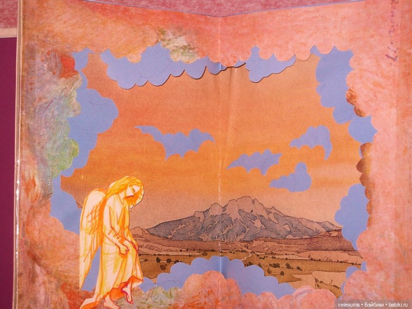 аппликация