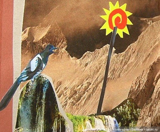 аппликация