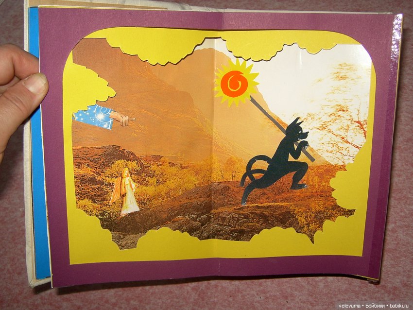 книга рукотворная