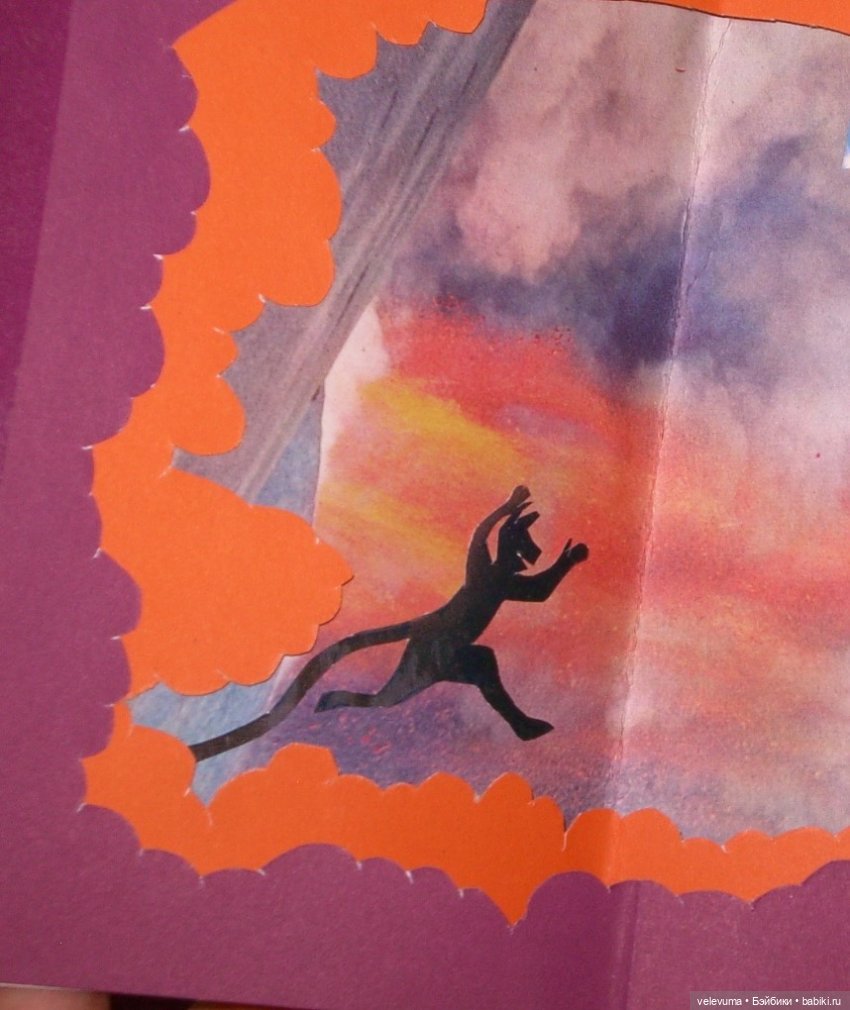 аппликация