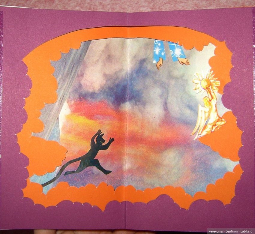 аппликация