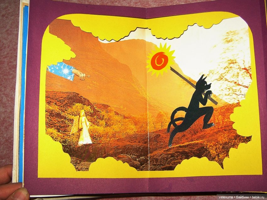 аппликация