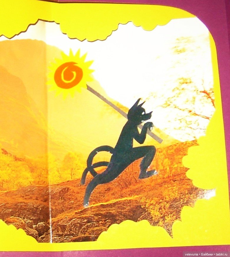 аппликация