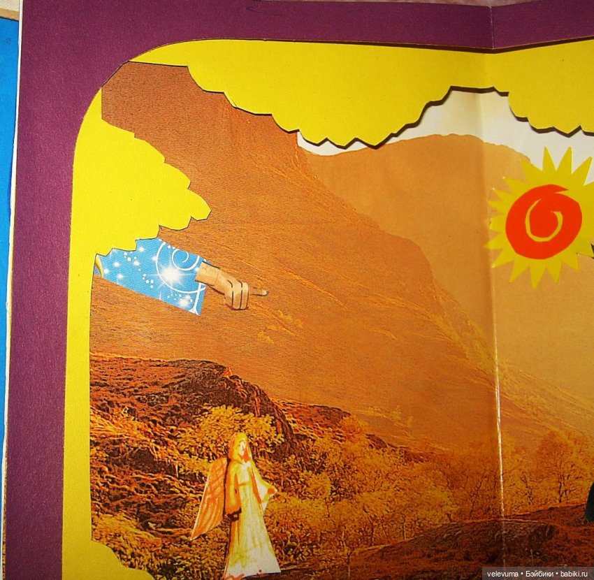 аппликация