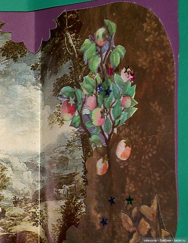 аппликация