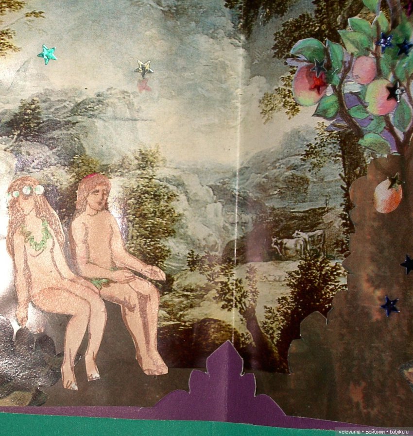 аппликация