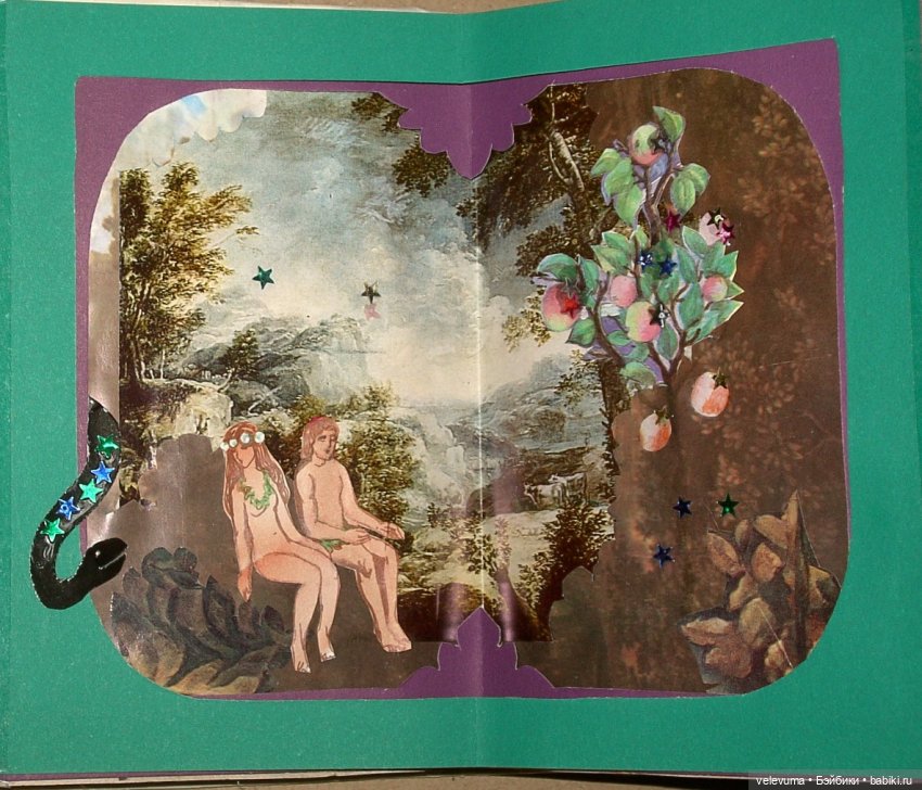 аппликация