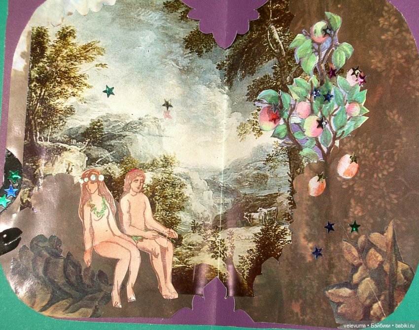 аппликация