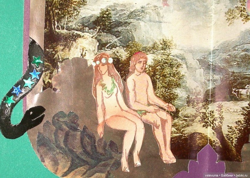 аппликация