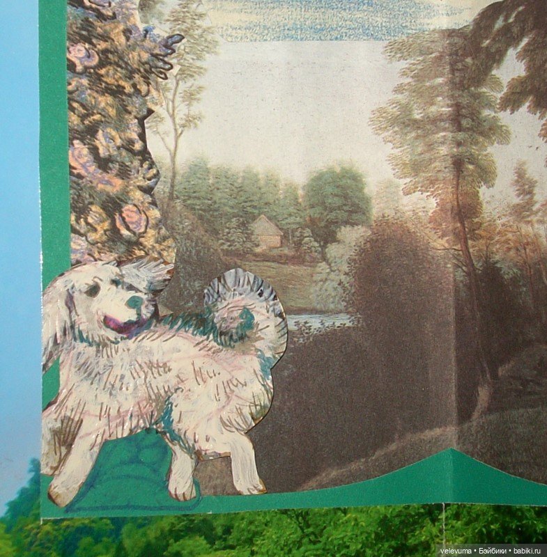 аппликация