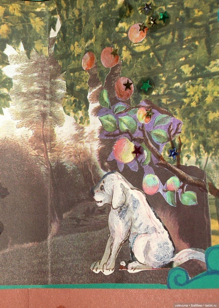 аппликация