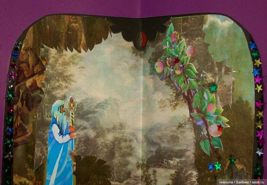 аппликация