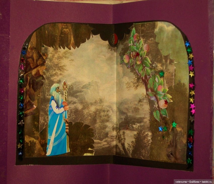 аппликация