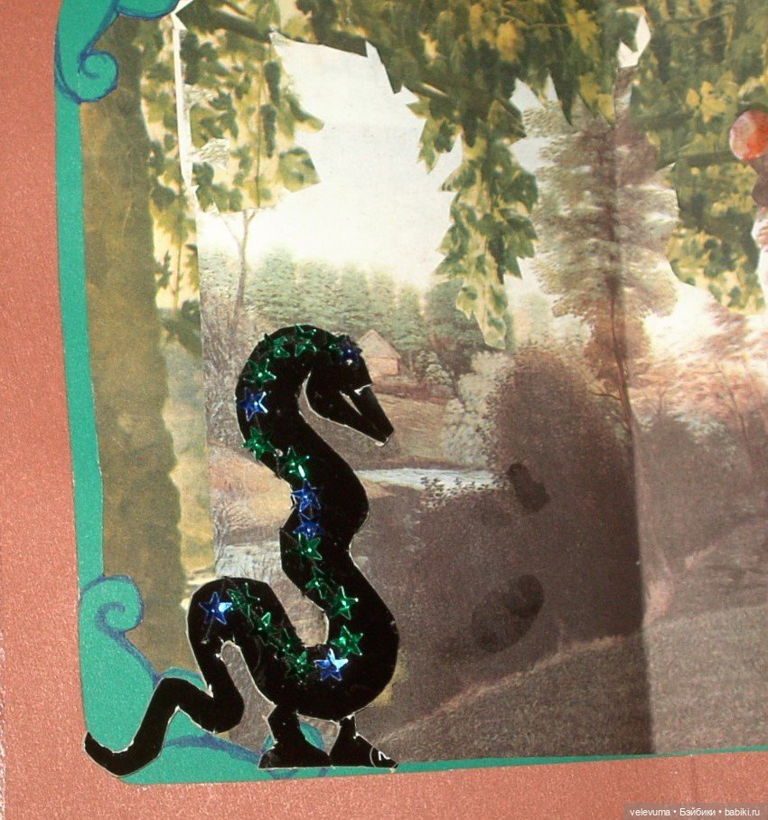 аппликация