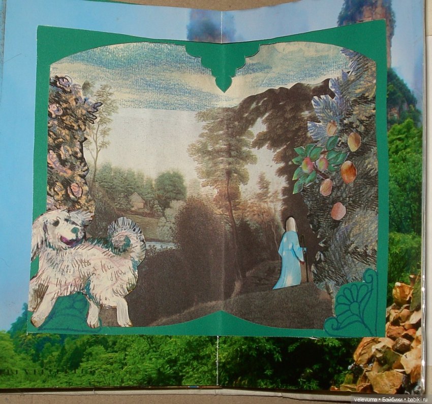 аппликация