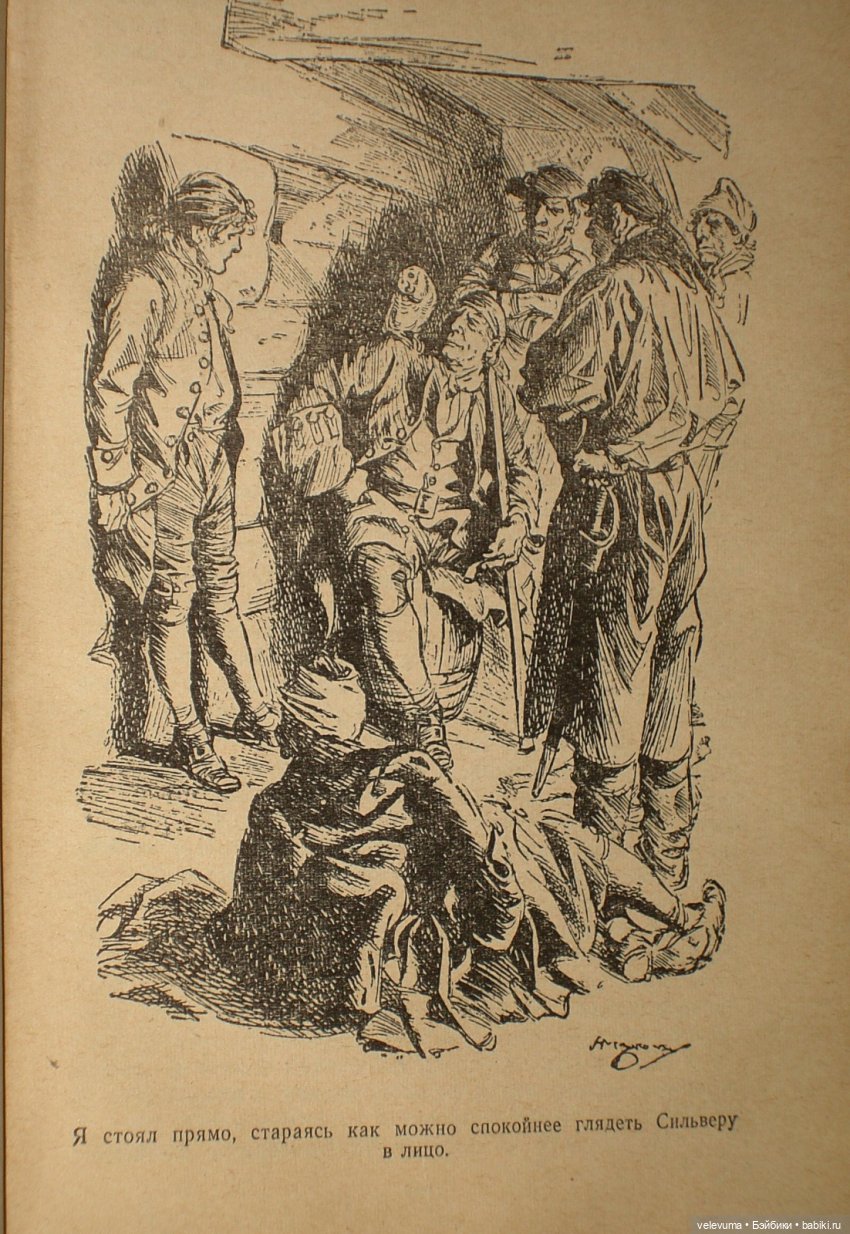 Камзол пиратский, подержанный | Бэйбики Камзол пиратский, подержанный (фото 7)