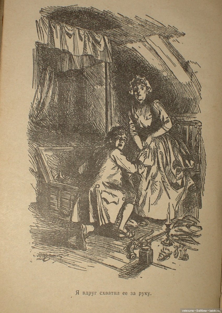 Камзол пиратский, подержанный | Бэйбики Камзол пиратский, подержанный (фото 3)