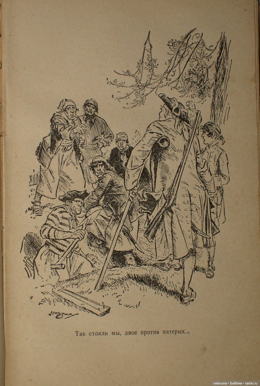 Камзол пиратский, подержанный | Бэйбики Камзол пиратский, подержанный (фото 8)