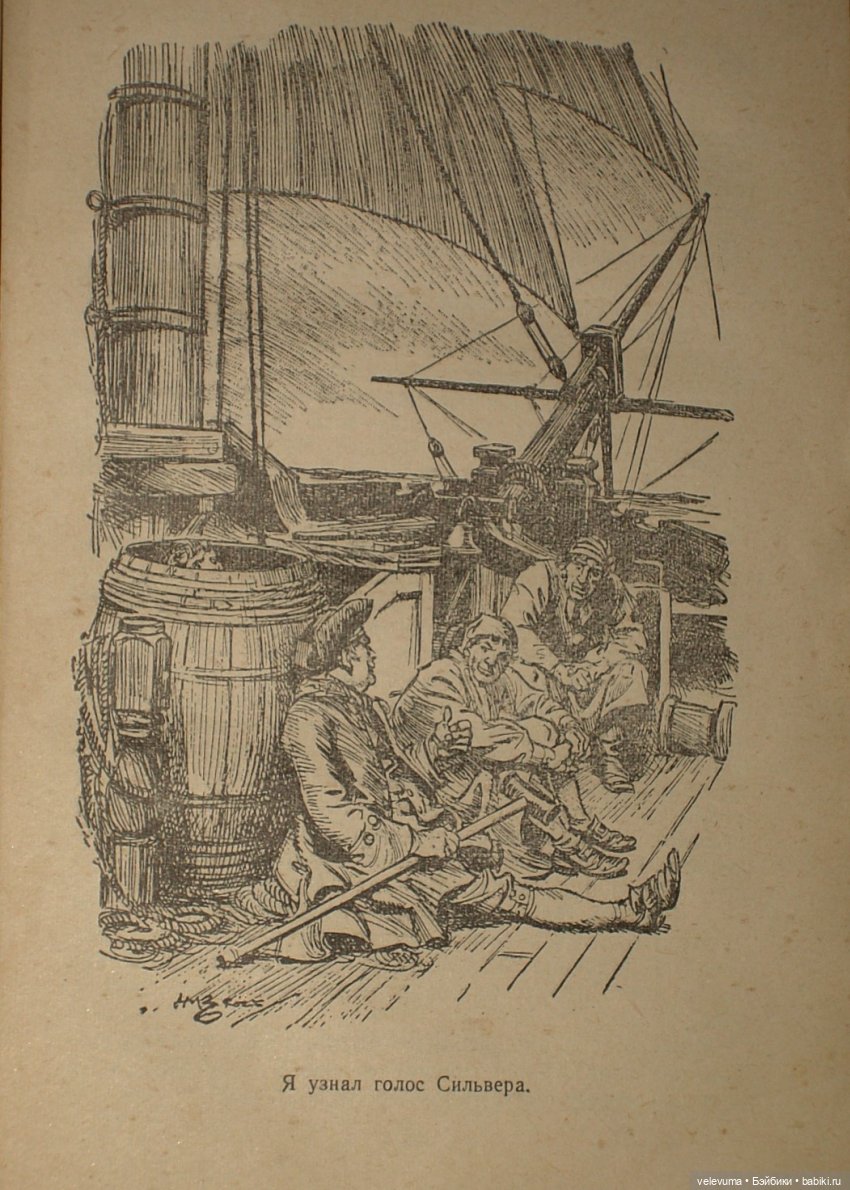 Камзол пиратский, подержанный | Бэйбики Камзол пиратский, подержанный (фото 5)